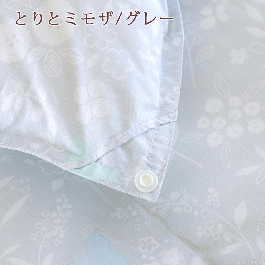 2枚合わせ 羽毛布団 シングル 西川 厳選ダウン90％ 合掛け0.8kg 肌掛け0.3kg 日本製 抗菌 洗える コインランドリー対応 2枚合せ 二枚合わせ | 西川 | 06