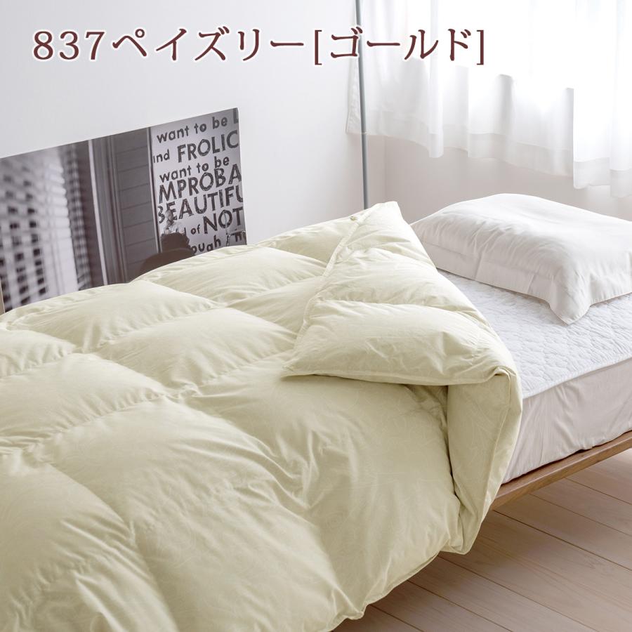 西川 羽毛合掛け布団 セミダブル 羽毛布団 合い掛け 0.9kg ホワイトダウン70% 軽量生地 抗菌 日本製 羽毛合掛布団 春秋用 | 西川 | 02