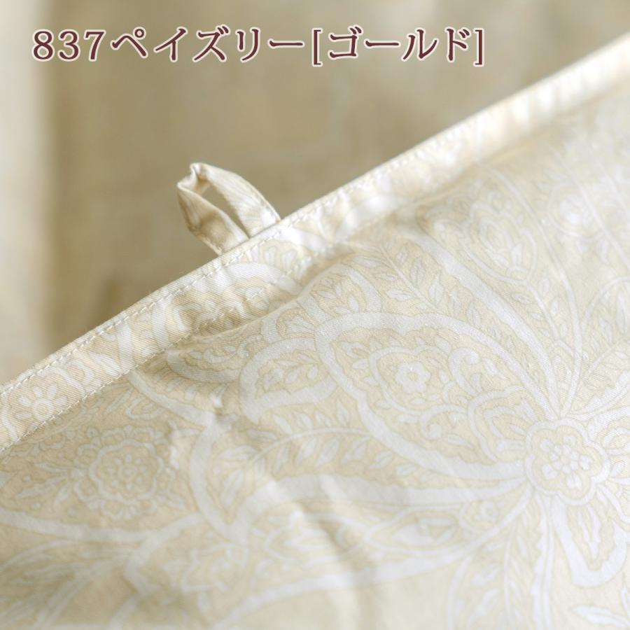 西川 羽毛合掛け布団 セミダブル 羽毛布団 合い掛け 0.9kg ホワイトダウン70% 軽量生地 抗菌 日本製 羽毛合掛布団 春秋用 | 西川 | 05