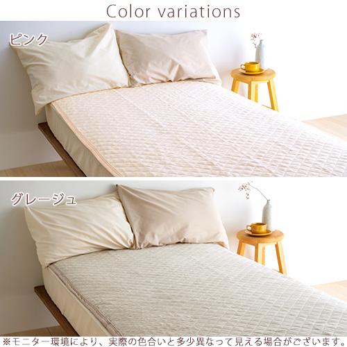 敷きパッド セミシングル 西川 あったか 綿100 コットン 詰め物 綿100% 春 秋 冬 用 ウォッシャブル 洗える 敷パッド ベッドパッド 暖かい | 西川 | 01