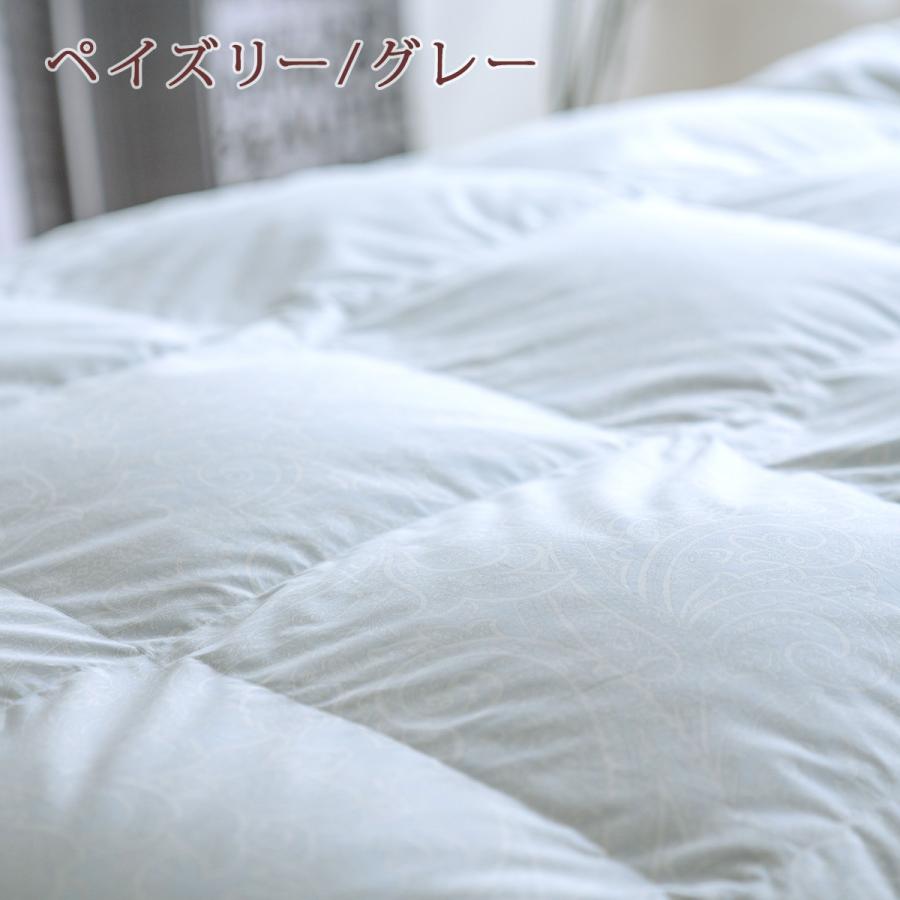 羽毛合掛け布団 合い掛け 西川 シングル 超ロング 長身用  春秋 羽毛布団 ダウン85% 0.8kg 抗菌 洗える コインランドリ | 西川 | 01