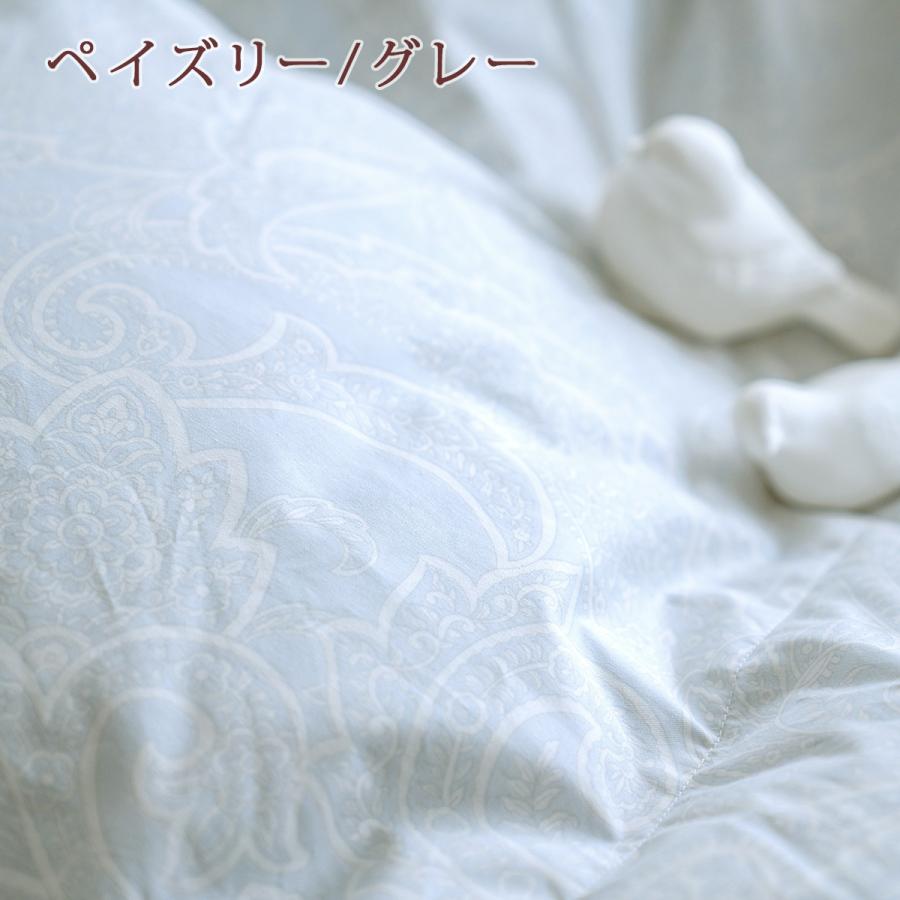 羽毛合掛け布団 合い掛け 西川 シングル 超ロング 長身用  春秋 羽毛布団 ダウン85% 0.8kg 抗菌 洗える コインランドリ | 西川 | 06