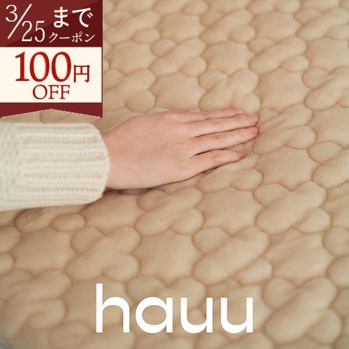 爆買 敷きパッド ダブル nishikawa 西川 hauu もちもち敷きパッド あったか 西川 秋 冬 レーヨン 吸湿発熱 暖かい 敷パッド ぽかぽか ベッドパッド兼用 | 西川