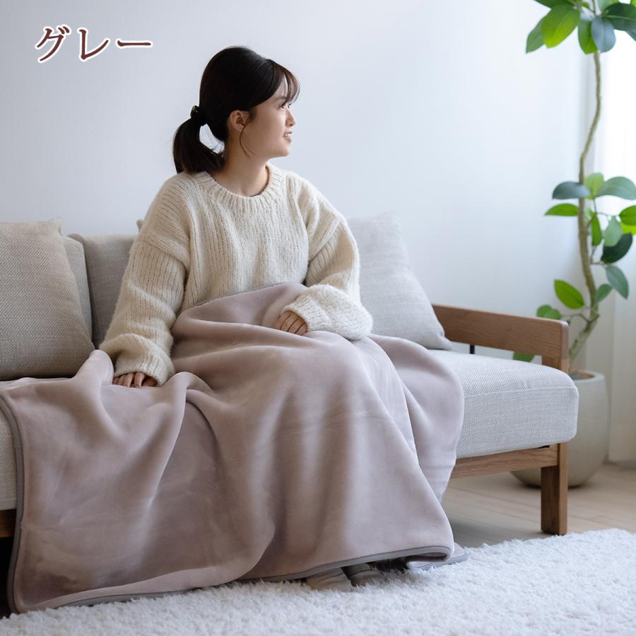 西川（nishikawa） ひざかけ毛布 140×80cm 日本製 アクリル 膝掛け
