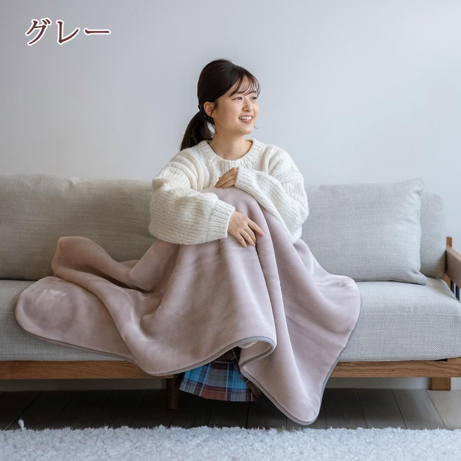 西川（nishikawa） ひざかけ毛布 140×80cm 日本製 アクリル 膝掛け