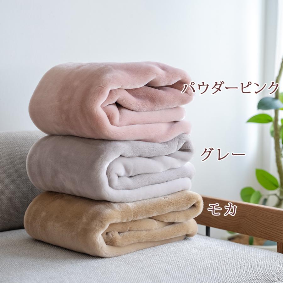 西川（nishikawa） ひざかけ毛布 140×80cm 日本製 アクリル 膝掛け