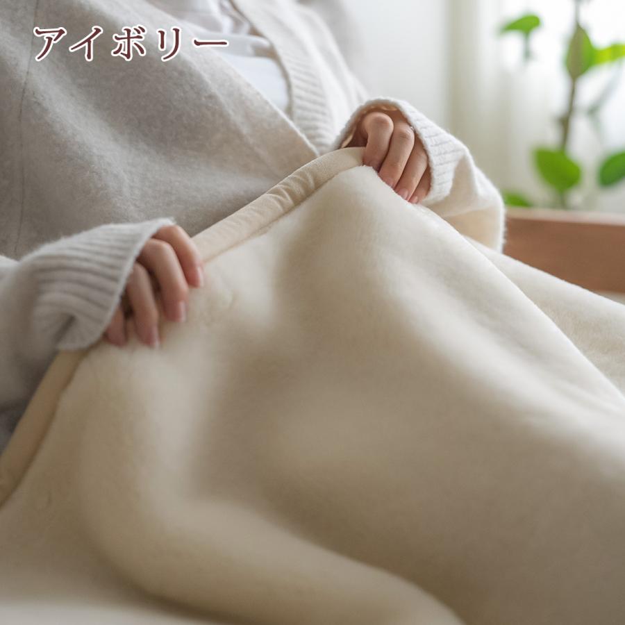 毛布 ひざ掛け 西川 2枚合わせ 日本製 厚手 洗える 暖かい 発熱 機能 アクリル毛布 ムートン調 制電加工 100×60cm ペット ブランケット | 西川 | 02