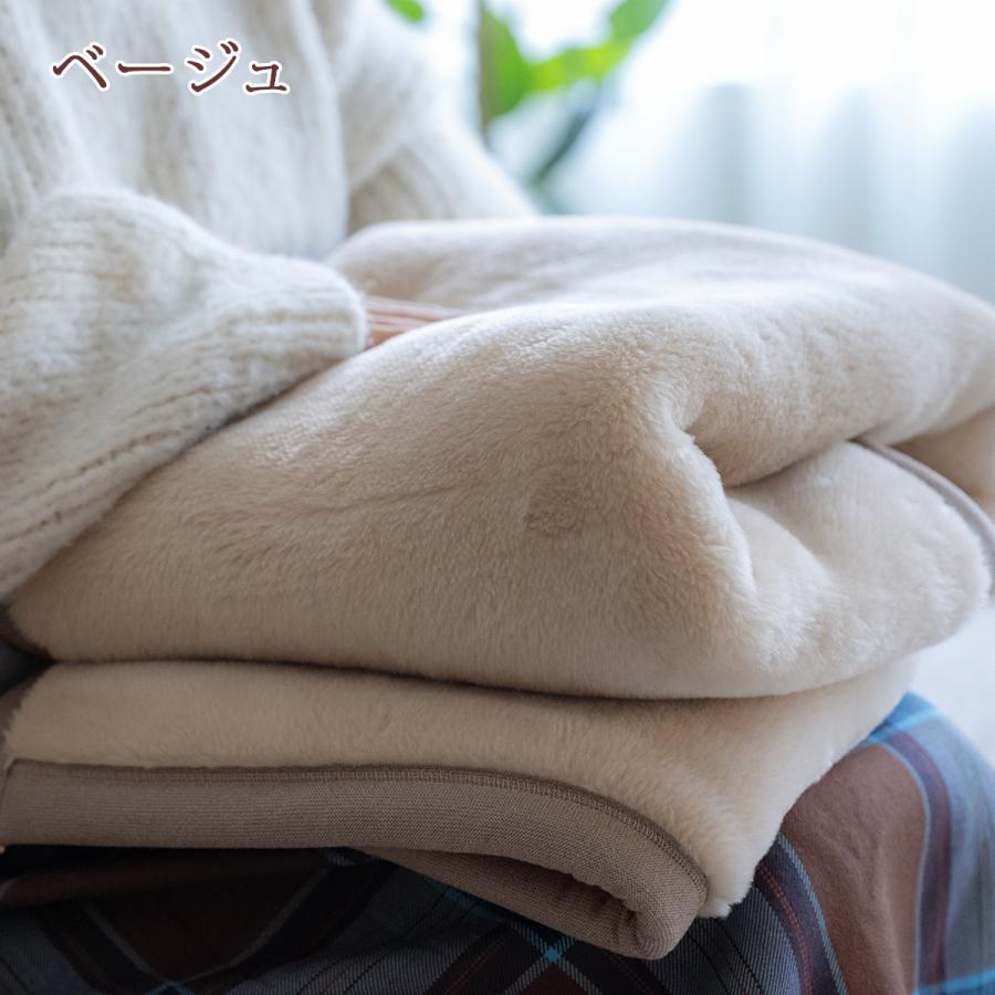 毛布 ひざ掛け 西川 2枚合わせ 日本製 厚手 洗える 暖かい 発熱 機能 アクリル毛布 ムートン調 制電加工 100×60cm ペット ブランケット | 西川 | 08