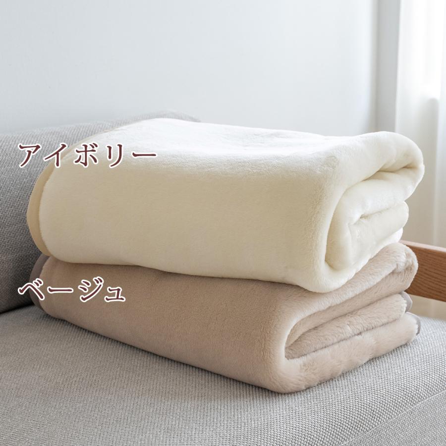 毛布 ハーフサイズ 西川 140×100cm 2枚合わせ 日本製 アクリル毛布 厚手 ムートン調 暖かい 発熱 機能付 洗える ブランケット_5