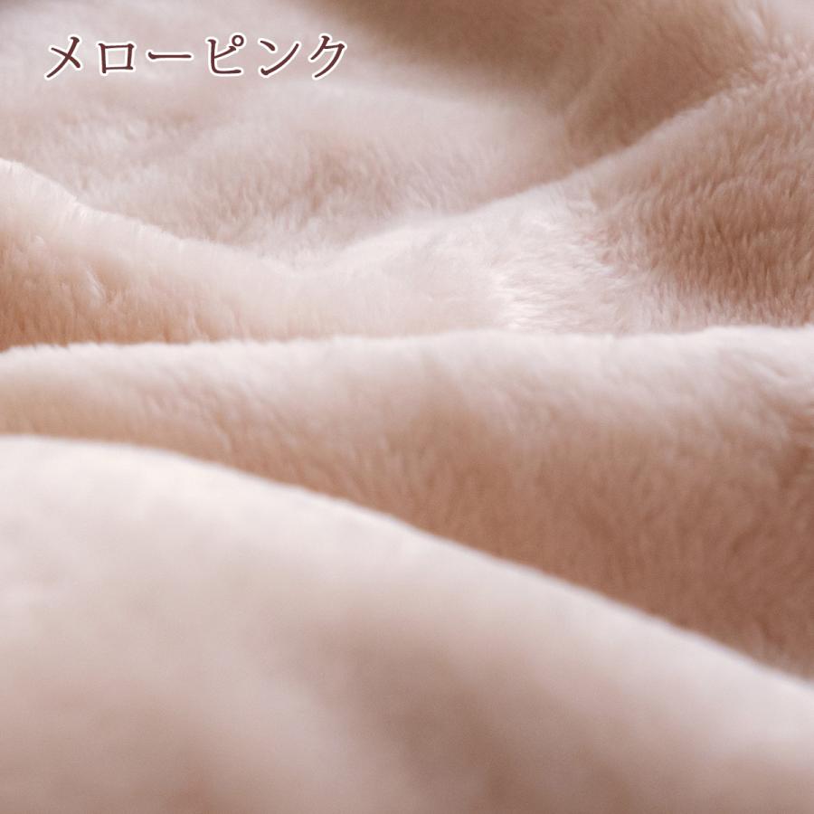 毛布 ハーフサイズ 西川 140×100cm 2枚合わせ 日本製 アクリル毛布 厚手 ムートン調 暖かい 発熱 機能付 洗える ブランケット_6