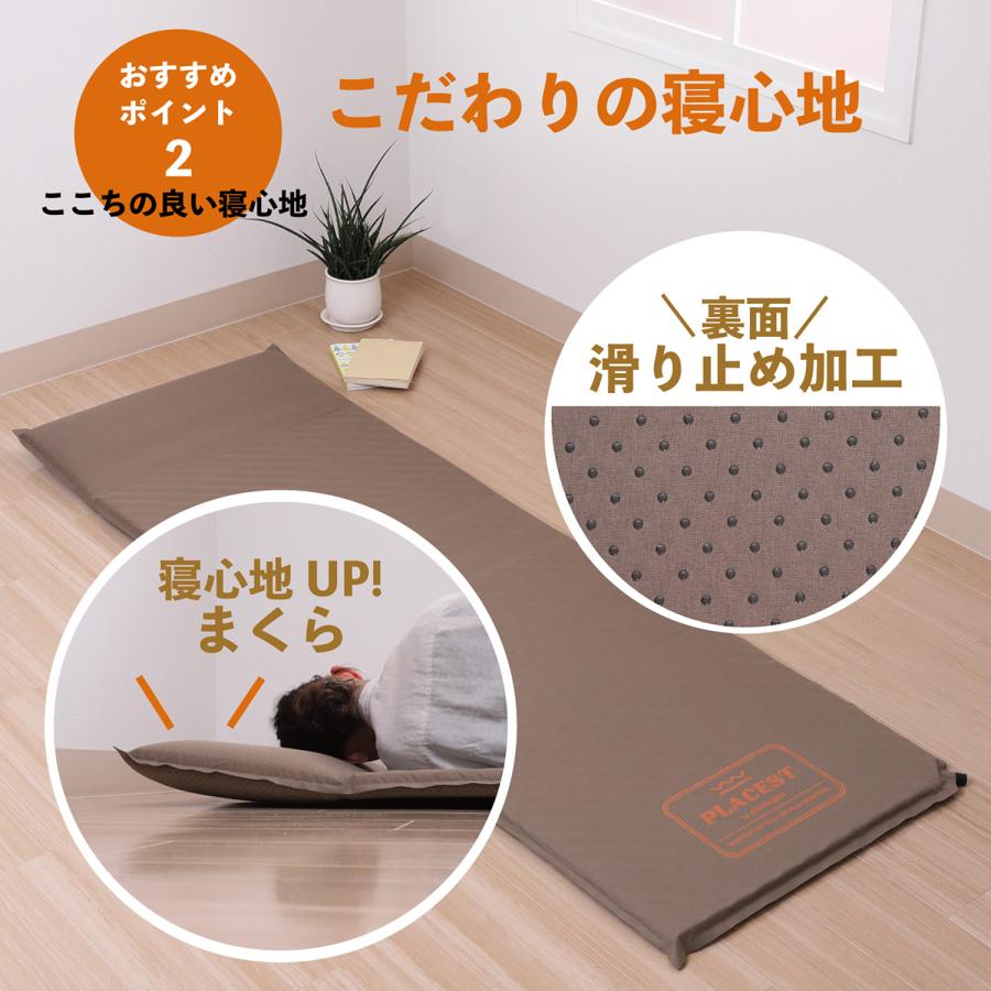 防災士推薦 防災マット ふとんの西川 nishikawa 睡眠のプロが作った眠テク防災マット 63×200 厚さ約3cm アウトドア キャンプ | 西川 | 02