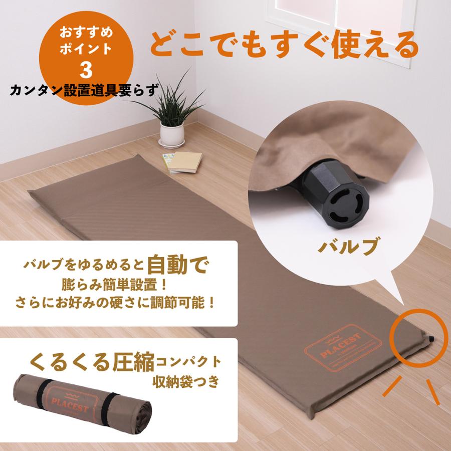 防災士推薦 防災マット ふとんの西川 nishikawa 睡眠のプロが作った眠テク防災マット 63×200 厚さ約3cm アウトドア キャンプ | 西川 | 03