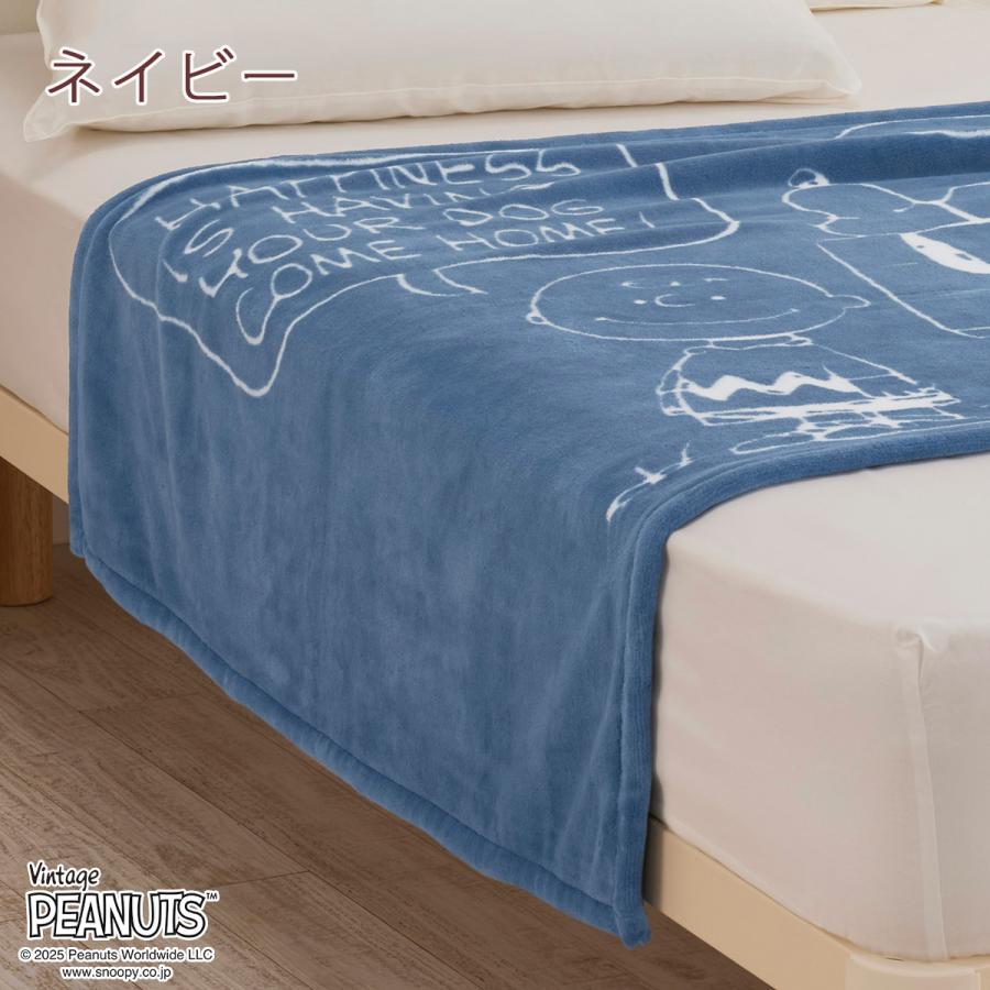 綿毛布 ハーフサイズ ひざ掛け ハーフケット スヌーピー 140×100cm 西川 オーガニックコットン 綿100％ 日本製 キャラクター お昼寝 snoopy 保育園 幼稚園 | 西川 | 04