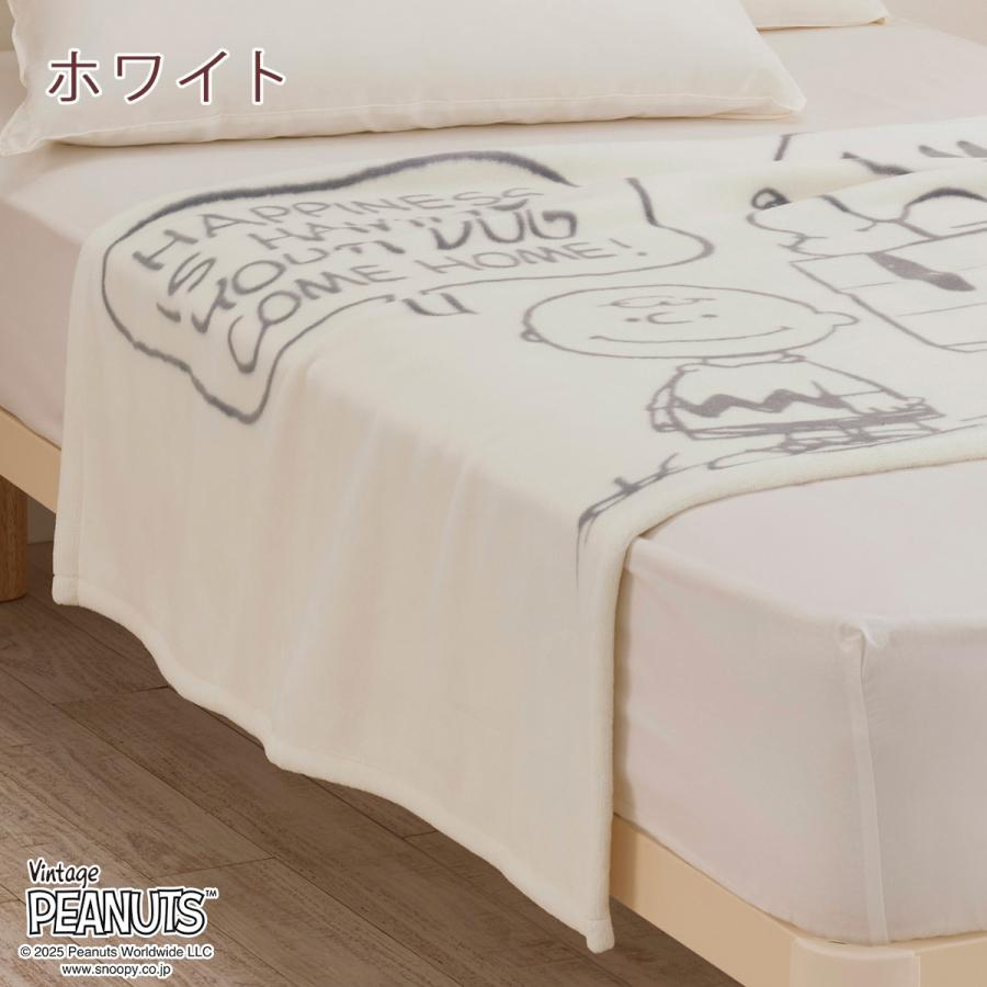 綿毛布 ハーフサイズ ひざ掛け ハーフケット スヌーピー 140×100cm 西川 オーガニックコットン 綿100％ 日本製 キャラクター お昼寝 snoopy 保育園 幼稚園 | 西川 | 05
