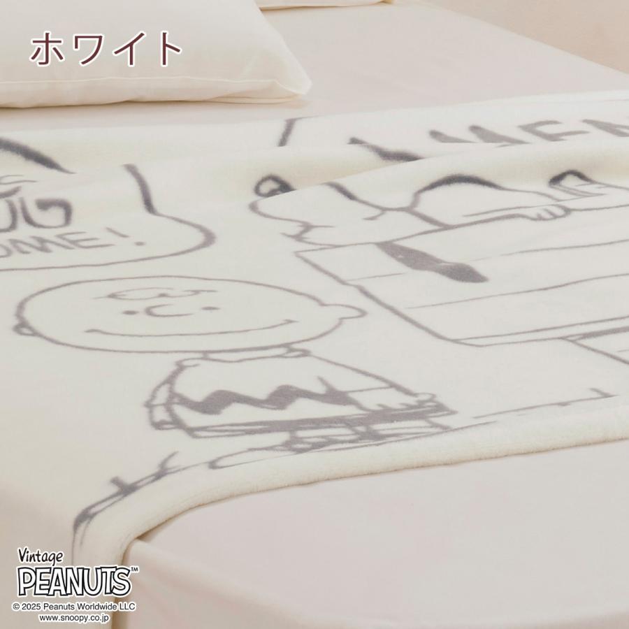 綿毛布 ハーフサイズ ひざ掛け ハーフケット スヌーピー 140×100cm 西川 オーガニックコットン 綿100％ 日本製 キャラクター お昼寝 snoopy 保育園 幼稚園 | 西川 | 07