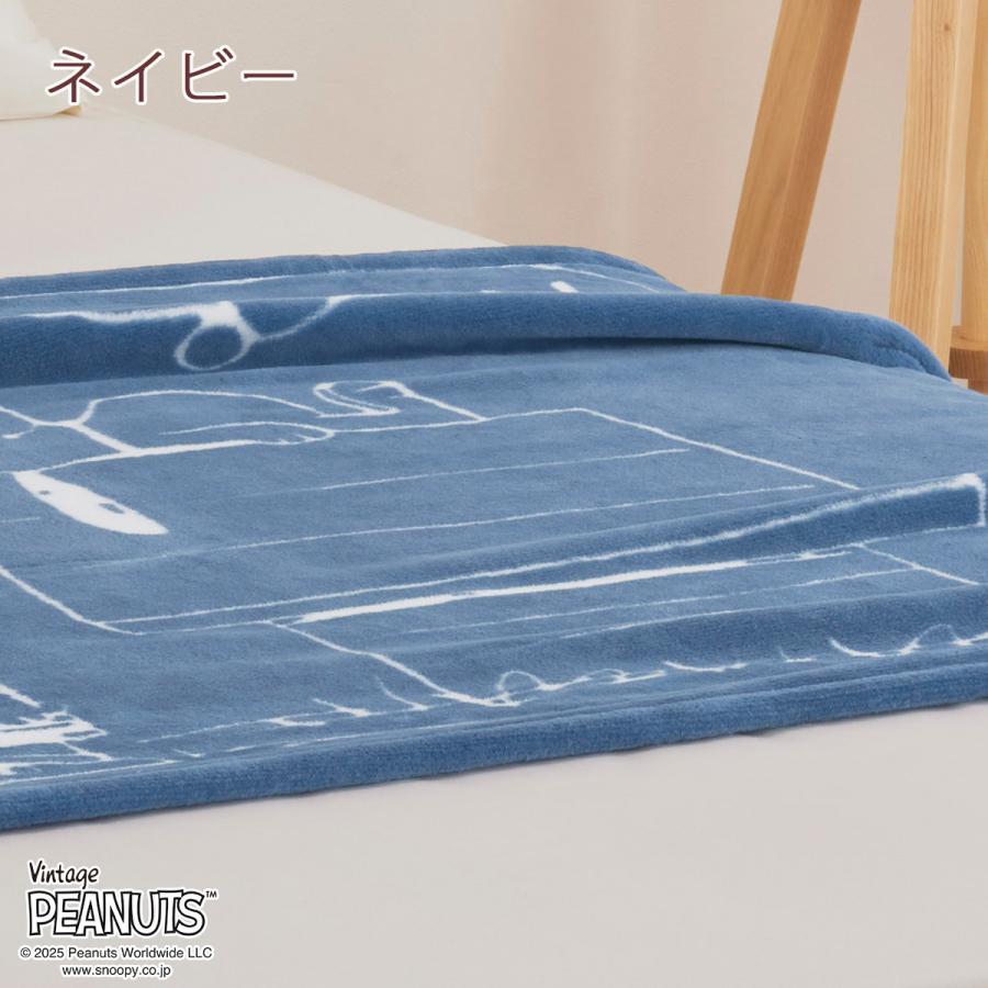 綿毛布 ハーフサイズ ひざ掛け ハーフケット スヌーピー 140×100cm 西川 オーガニックコットン 綿100％ 日本製 キャラクター お昼寝 snoopy 保育園 幼稚園 | 西川 | 08