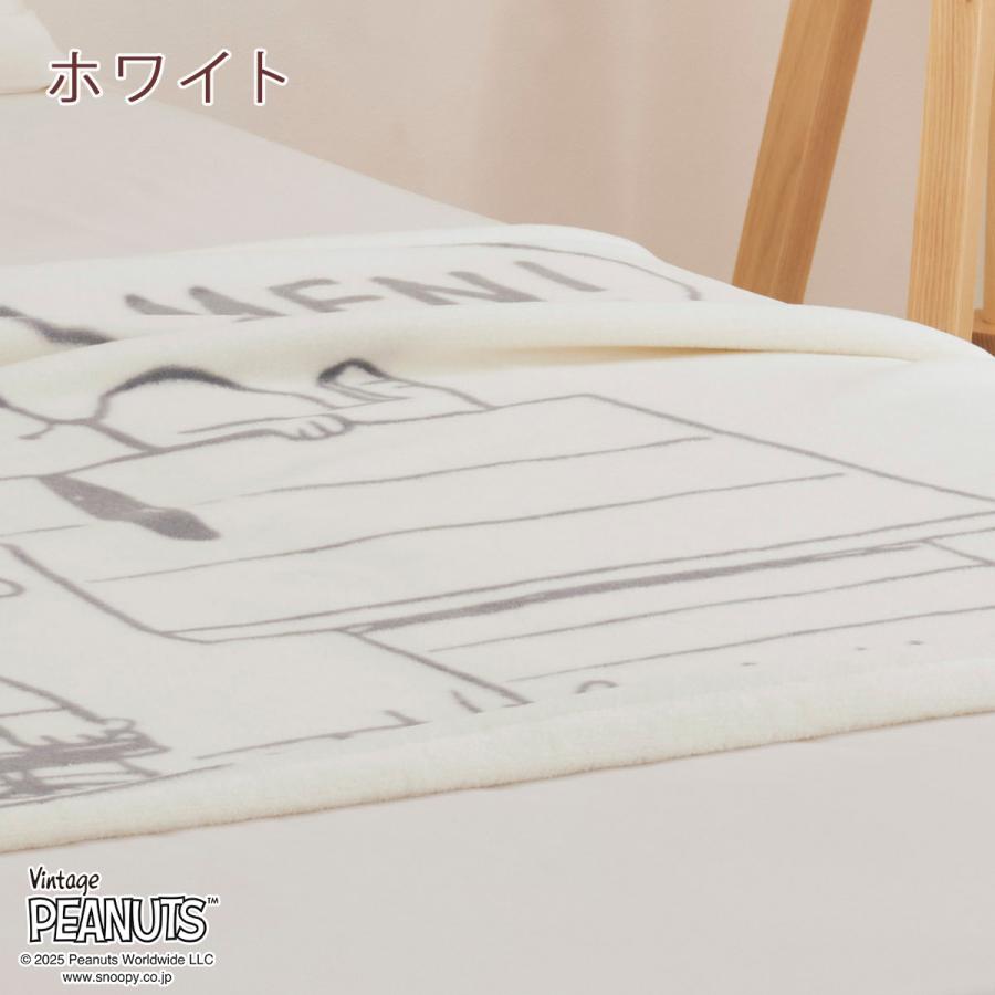 綿毛布 ハーフサイズ ひざ掛け ハーフケット スヌーピー 140×100cm 西川 オーガニックコットン 綿100％ 日本製 キャラクター お昼寝 snoopy 保育園 幼稚園 | 西川 | 09