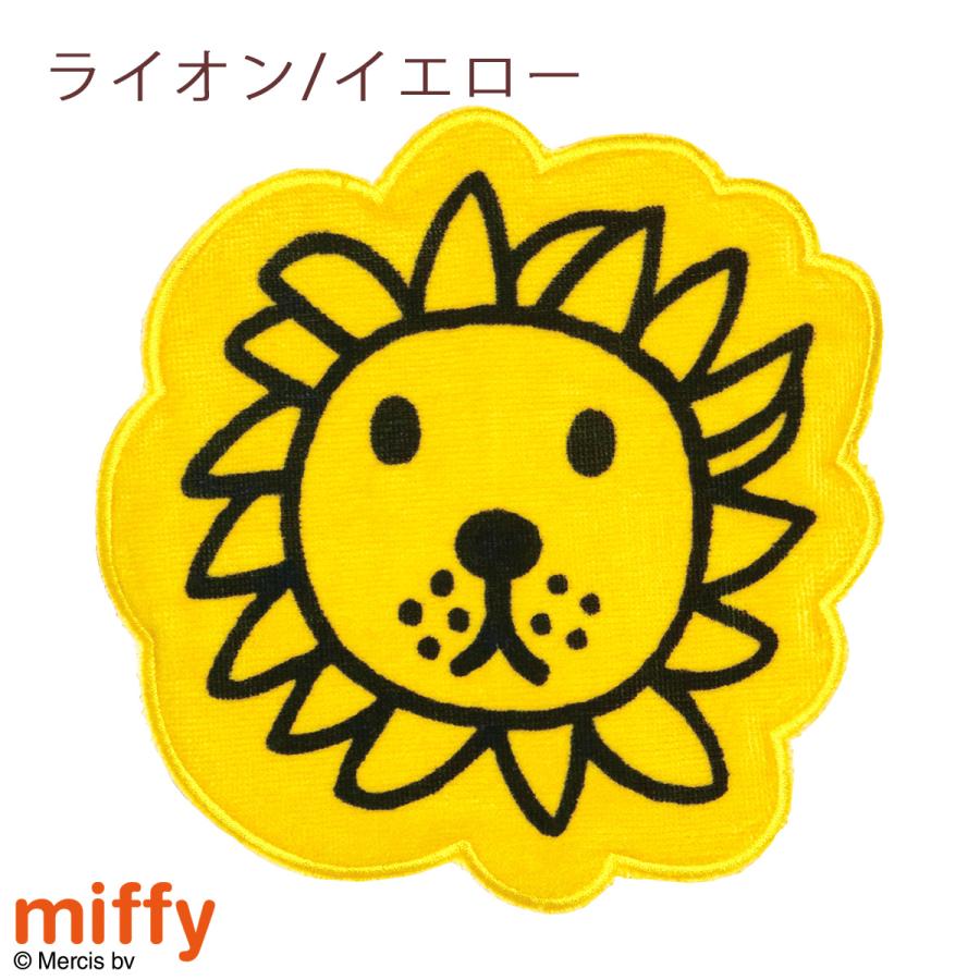ポケット付きタオル ミッフィー ボリス ライオン 西川 綿100％ ガーゼ miffy 東京西川 ふんわり やわらか ハンドタオル タオル 子供 キャラクター かわいい | 西川 | 02