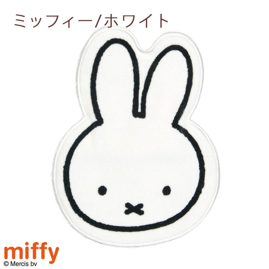 ポケット付きタオル ミッフィー ボリス ライオン 西川 綿100％ ガーゼ miffy 東京西川 ふんわり やわらか ハンドタオル タオル 子供 キャラクター かわいい | 西川 | 03