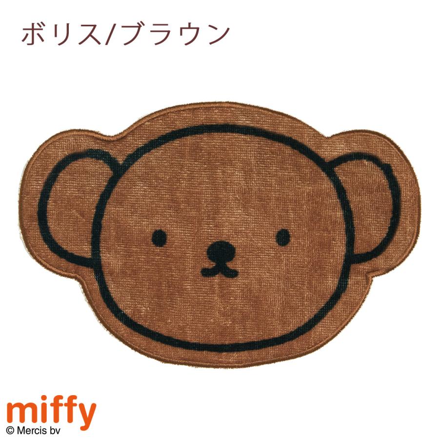 ポケット付きタオル ミッフィー ボリス ライオン 西川 綿100％ ガーゼ miffy 東京西川 ふんわり やわらか ハンドタオル タオル 子供 キャラクター かわいい | 西川 | 04