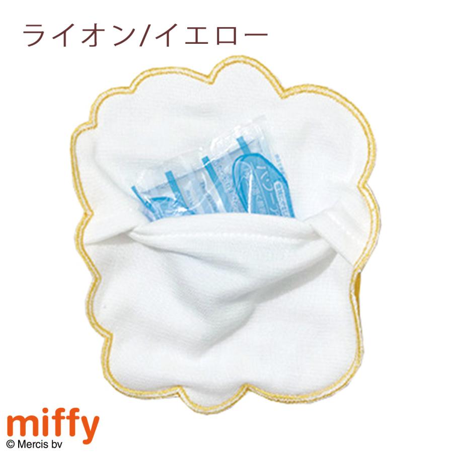 ポケット付きタオル ミッフィー ボリス ライオン 西川 綿100％ ガーゼ miffy 東京西川 ふんわり やわらか ハンドタオル タオル 子供 キャラクター かわいい | 西川 | 05