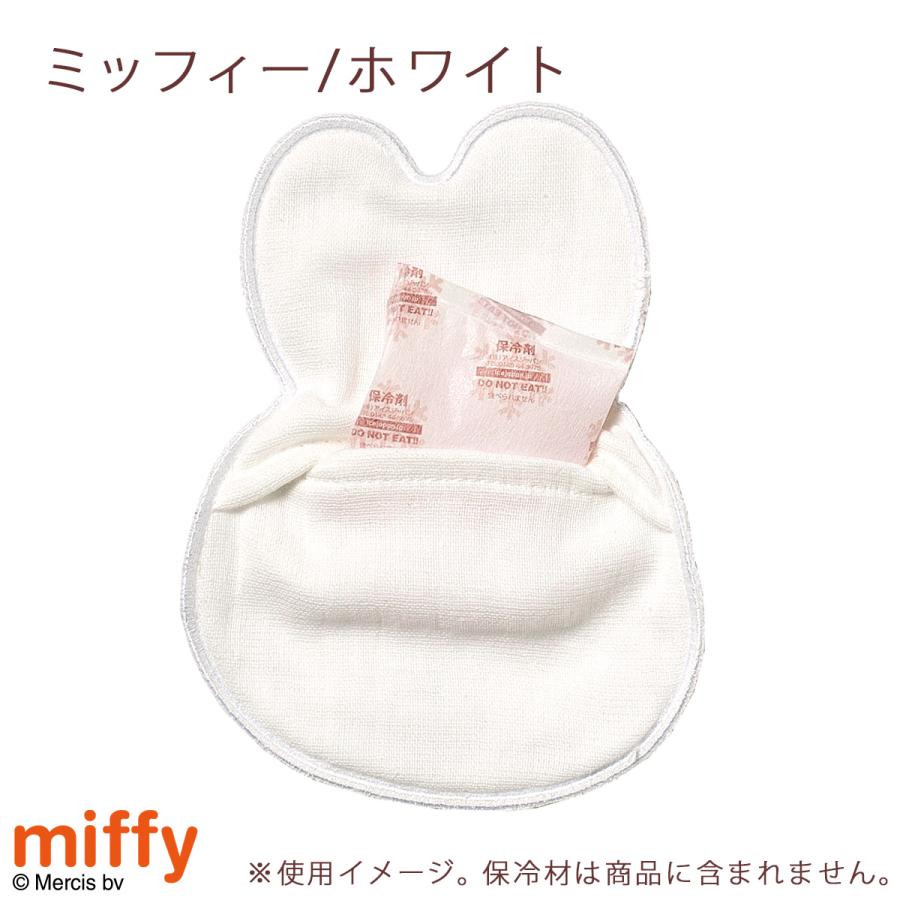 ポケット付きタオル ミッフィー ボリス ライオン 西川 綿100％ ガーゼ miffy 東京西川 ふんわり やわらか ハンドタオル タオル 子供 キャラクター かわいい | 西川 | 06