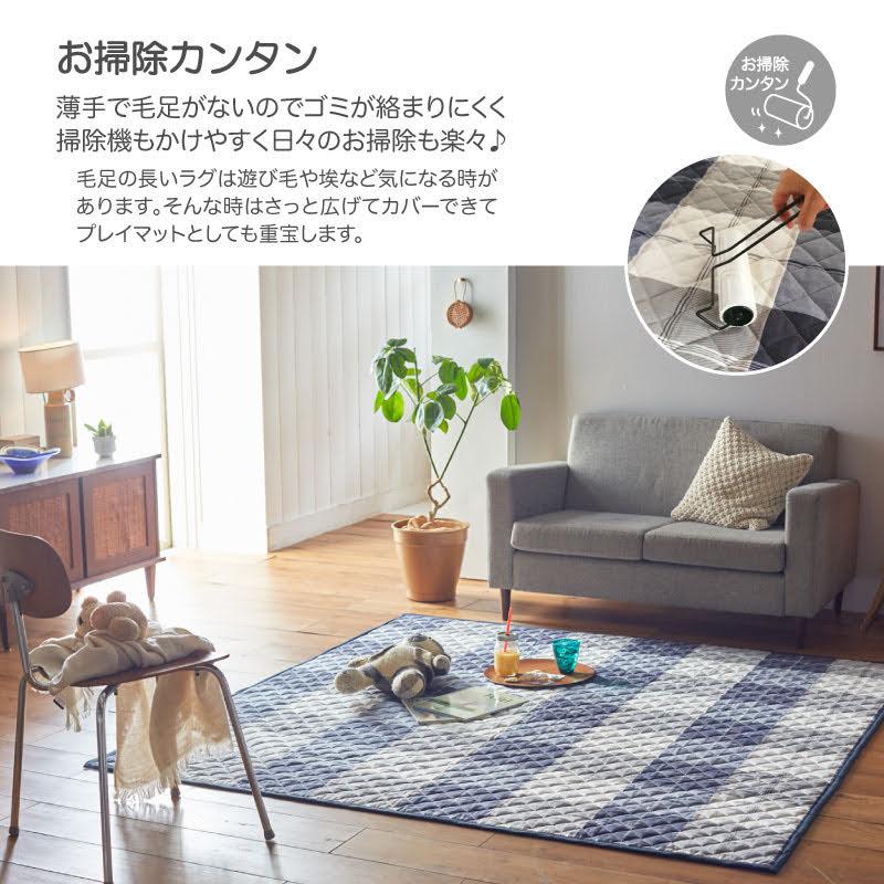 ラグ キルトラグ 綿100% 190×240cm Lサイズ Fab the Home Across