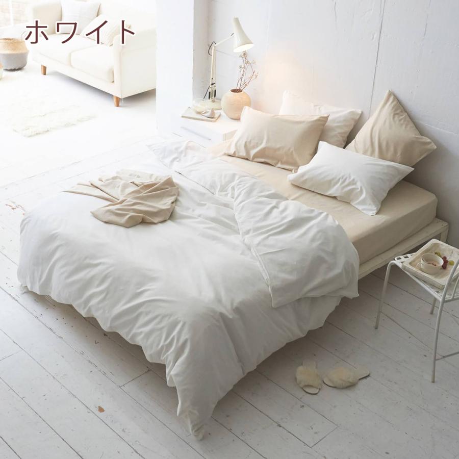 掛け布団カバー シングル 綿70％ 麻30％ 綿麻 生地 リネン fab the Home リネンミックス ワンウォッシュ 掛けカバー 掛けふとんカバー 布団カバー 洗える | ブランド登録なし | 02