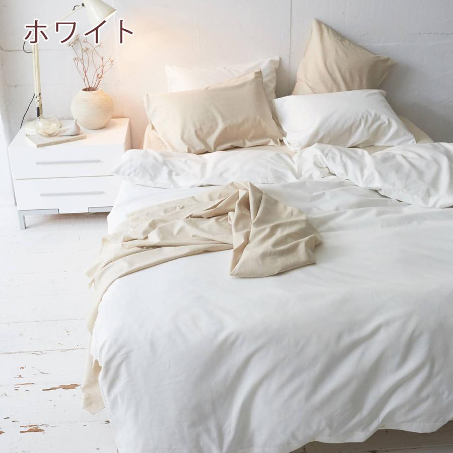 掛け布団カバー シングル 綿70％ 麻30％ 綿麻 生地 リネン fab the Home リネンミックス ワンウォッシュ 掛けカバー 掛けふとんカバー 布団カバー 洗える | ブランド登録なし | 06
