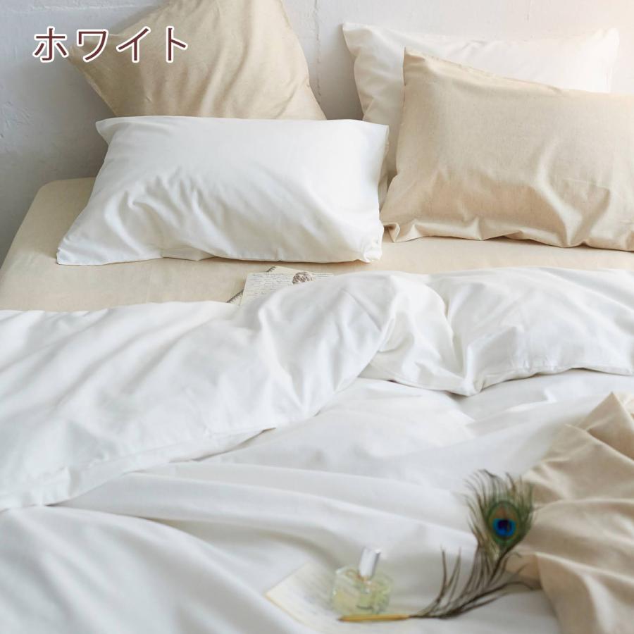 掛け布団カバー シングル 綿70％ 麻30％ 綿麻 生地 リネン fab the Home リネンミックス ワンウォッシュ 掛けカバー 掛けふとんカバー 布団カバー 洗える | ブランド登録なし | 08