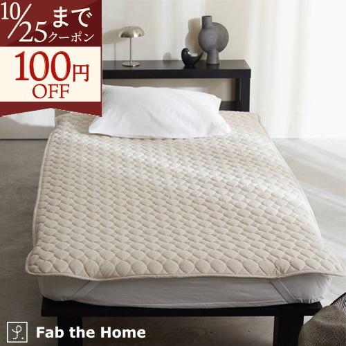 敷きパッド シングル 綿70％ 麻30％ 綿麻 生地 リネン fab the Home リネンミックス ワンウォッシュ 四隅ゴム付き 洗える 敷パッド 敷きパット | ブランド登録なし