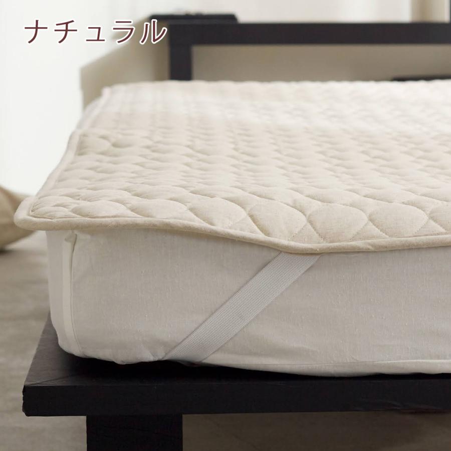 敷きパッド シングル 綿70％ 麻30％ 綿麻 生地 リネン fab the Home リネンミックス ワンウォッシュ 四隅ゴム付き 洗える 敷パッド 敷きパット | ブランド登録なし | 07
