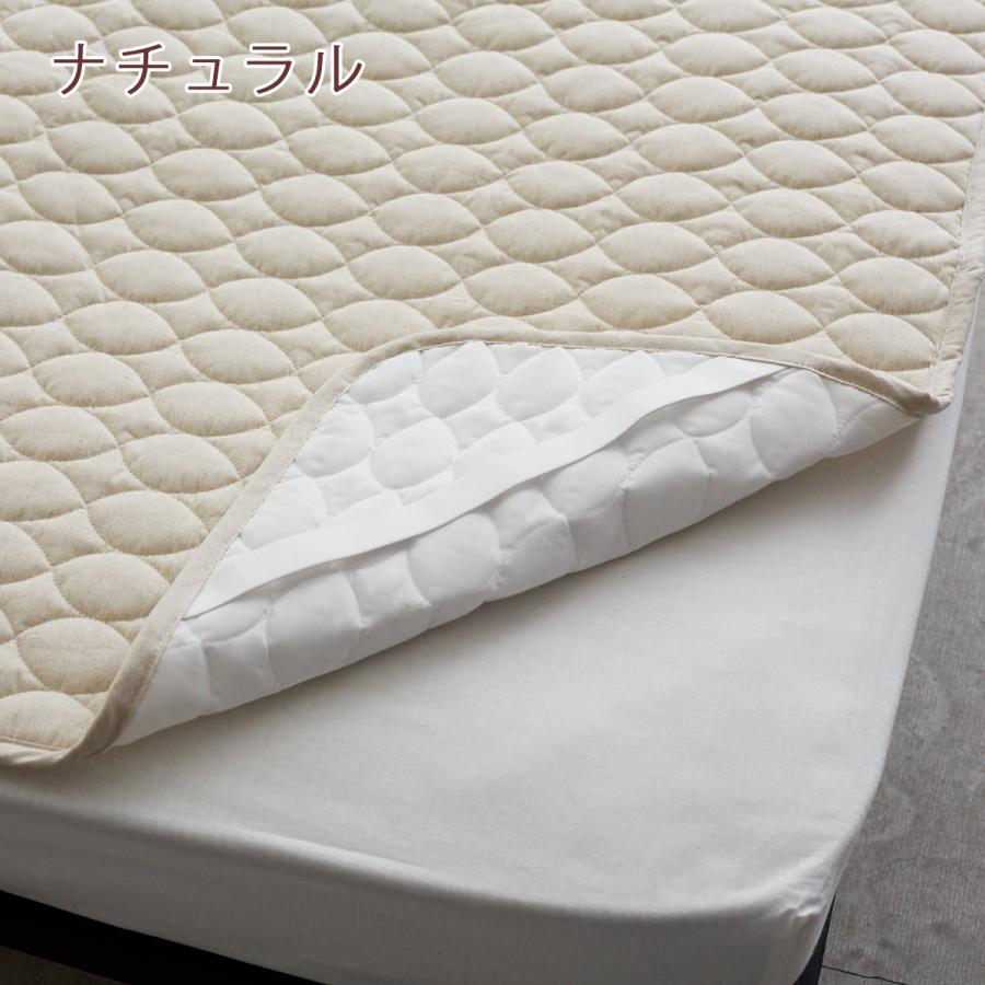 敷きパッド シングル 綿70％ 麻30％ 綿麻 生地 リネン fab the Home リネンミックス ワンウォッシュ 四隅ゴム付き 洗える 敷パッド 敷きパット | ブランド登録なし | 09