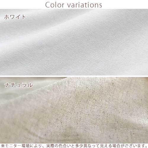 マルチカバー Lサイズ 210×270cm 綿70％ 麻30％ 綿麻 生地 リネン fab the Home リネンミックス ワンウォッシュ ベッドカバー ソファカバー ベッドスプレ | ブランド登録なし | 01