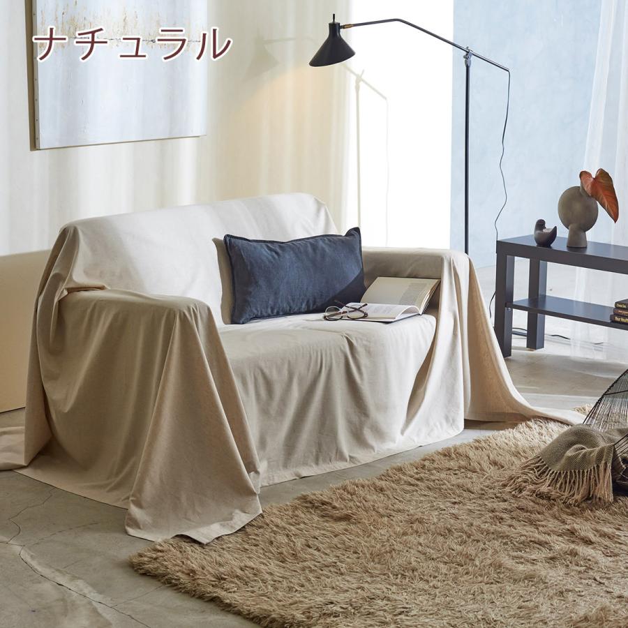 マルチカバー Lサイズ 210×270cm 綿70％ 麻30％ 綿麻 生地 リネン fab the Home リネンミックス ワンウォッシュ ベッドカバー ソファカバー ベッドスプレ | ブランド登録なし | 03