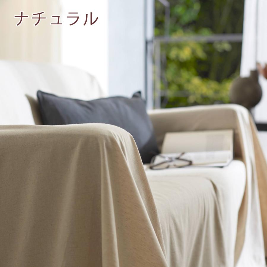 マルチカバー Lサイズ 210×270cm 綿70％ 麻30％ 綿麻 生地 リネン fab the Home リネンミックス ワンウォッシュ ベッドカバー ソファカバー ベッドスプレ | ブランド登録なし | 07