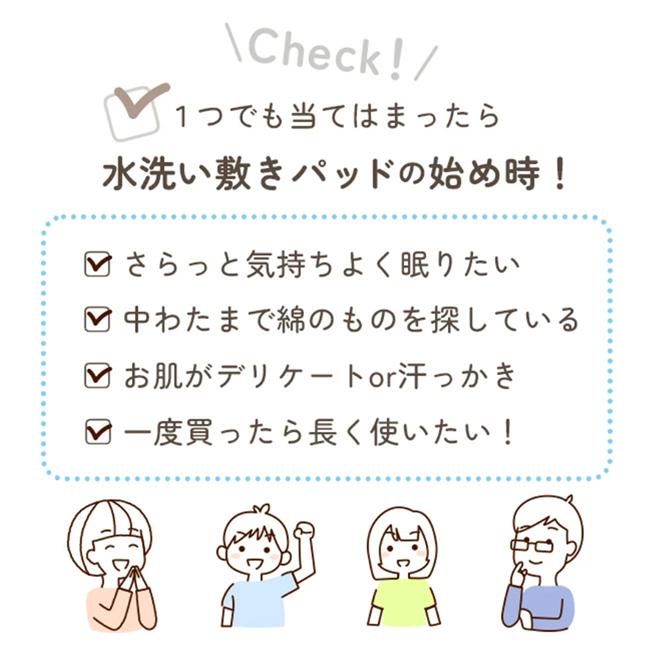 水洗いキルト敷きパッド セミシングル 91×195cm ひんやり 綿100% 詰め物 増量タイプ 天然素材 平織 コットン 脱脂綿 マット 夏 丸洗い ベッドパッド イブ | ブランド登録なし | 03
