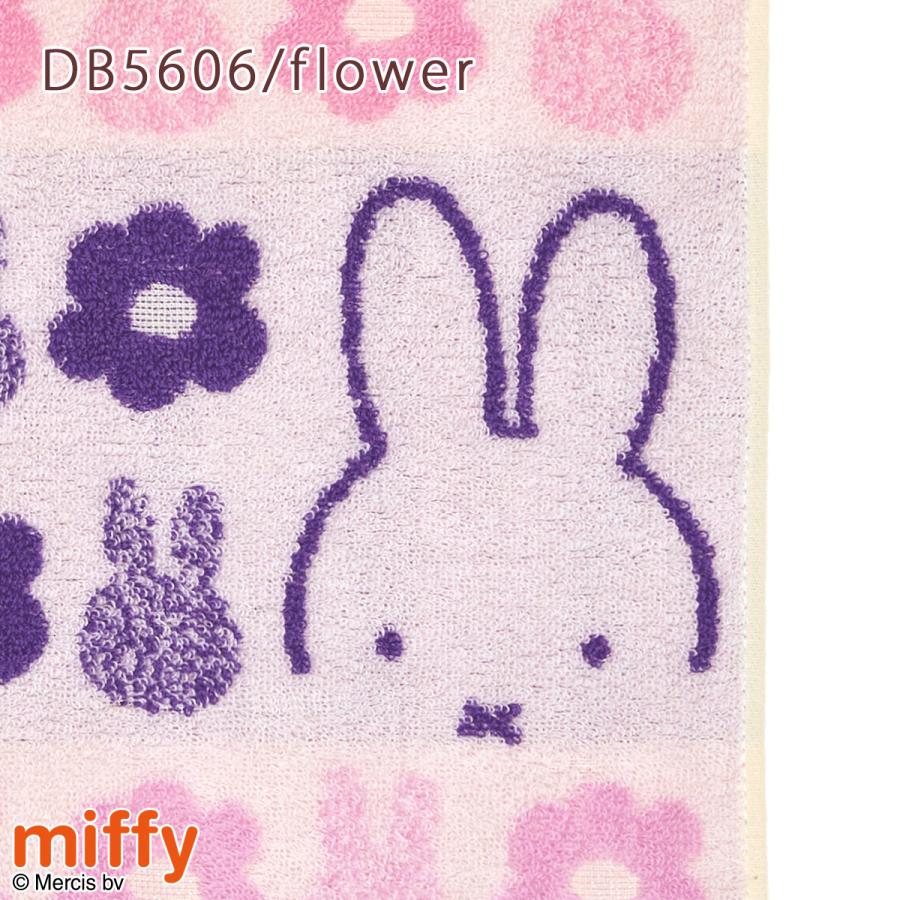 2枚組 ミッフィー ミニタオル 25×25cm 西川 ディック ブルーナ ミニタオルハンカチ | 西川 | 07