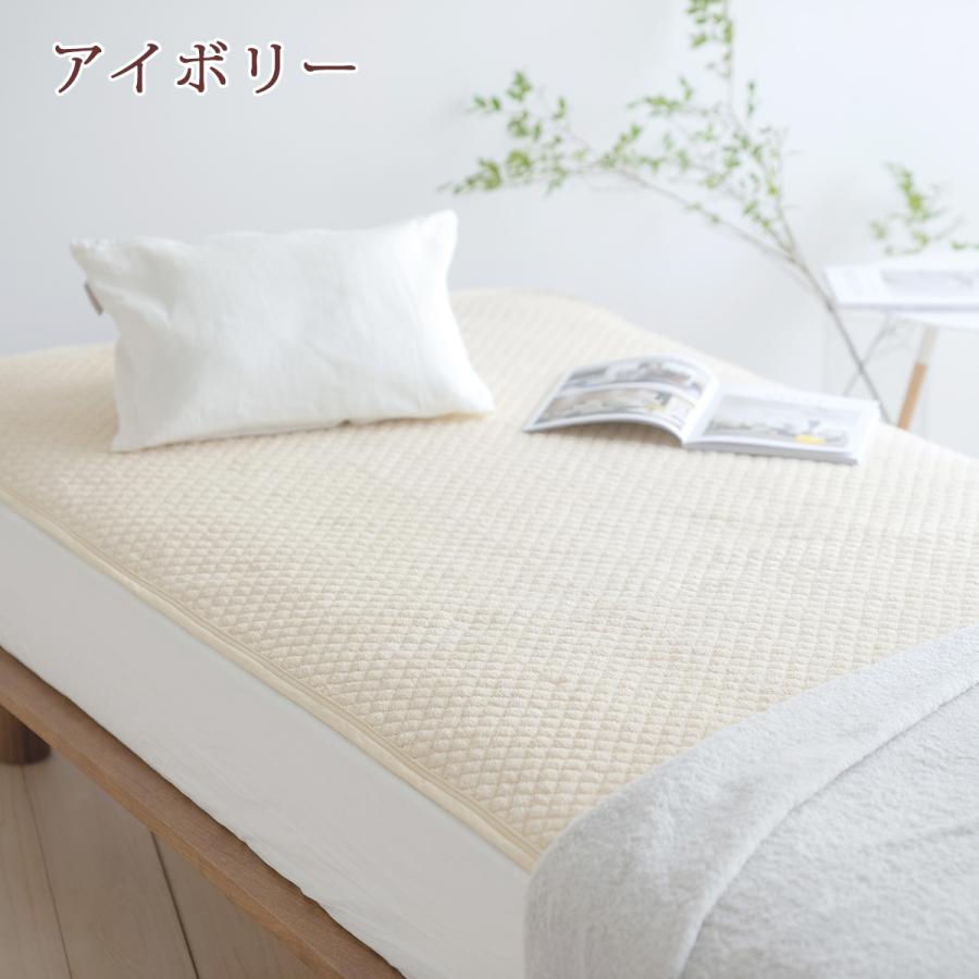 敷きパッド セミシングル 綿100％ 西川 シンカーパイル敷パッド ウォッシャブル 丸洗いOK ベッドパッド セミシングル 小さい 介護用 | 西川 | 02