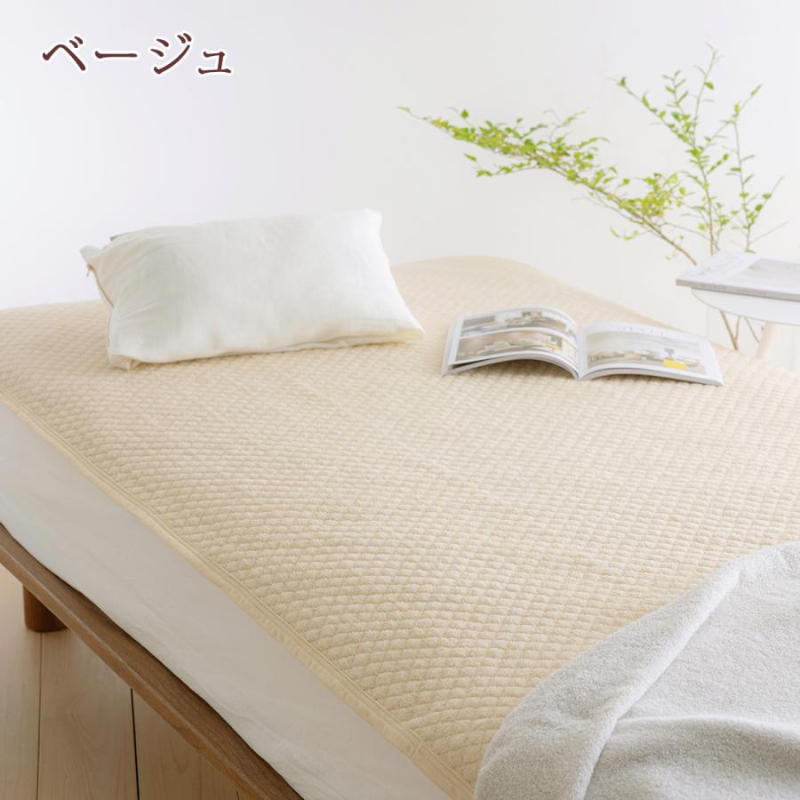 敷きパッド セミシングル 綿100％ 西川 シンカーパイル敷パッド ウォッシャブル 丸洗いOK ベッドパッド セミシングル 小さい 介護用 | 西川 | 03