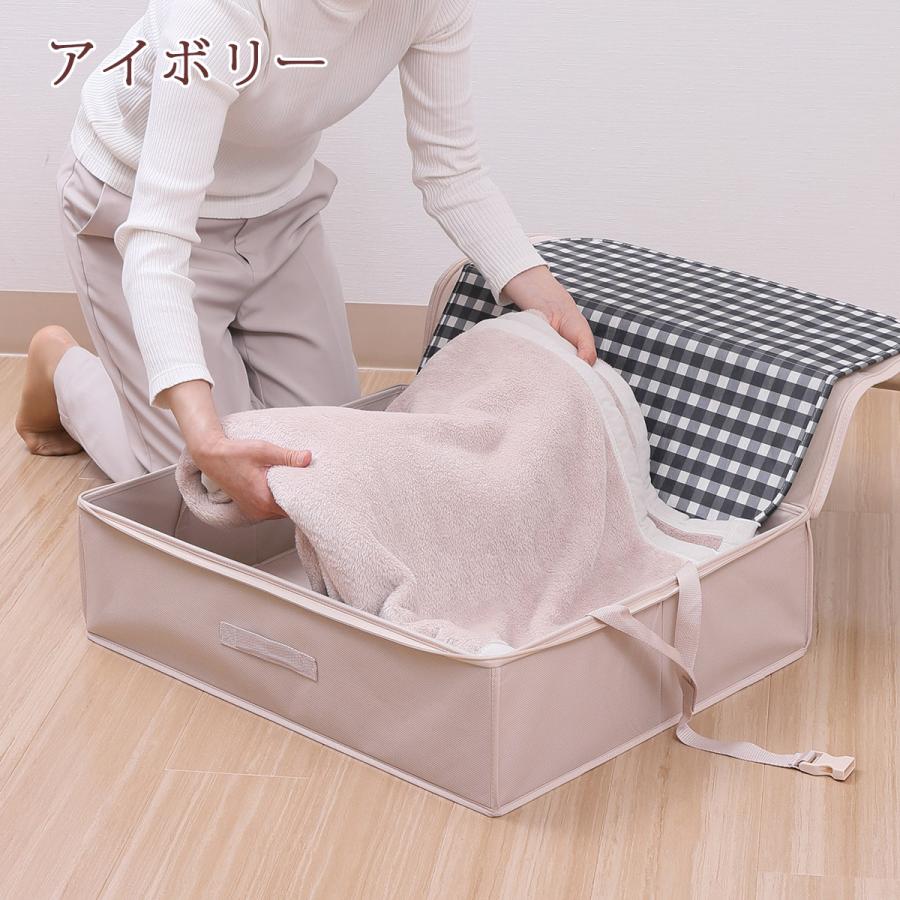 西川（nishikawa） 布団収納袋 ハードバッグ 2点セット 布団用 羽毛