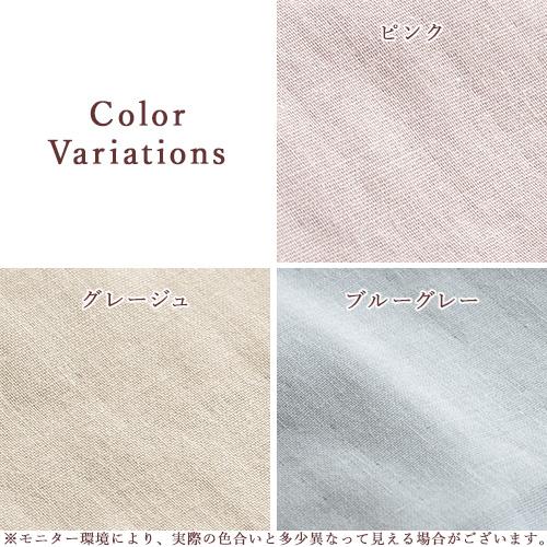 布団カバー 掛け布団カバー ジュニア 綿100％ 日本製 西川 熟成綿 国産原料 使用 和ざらし 和晒 2重 ガーゼ 防縮 柔軟加工 | 西川 | 01