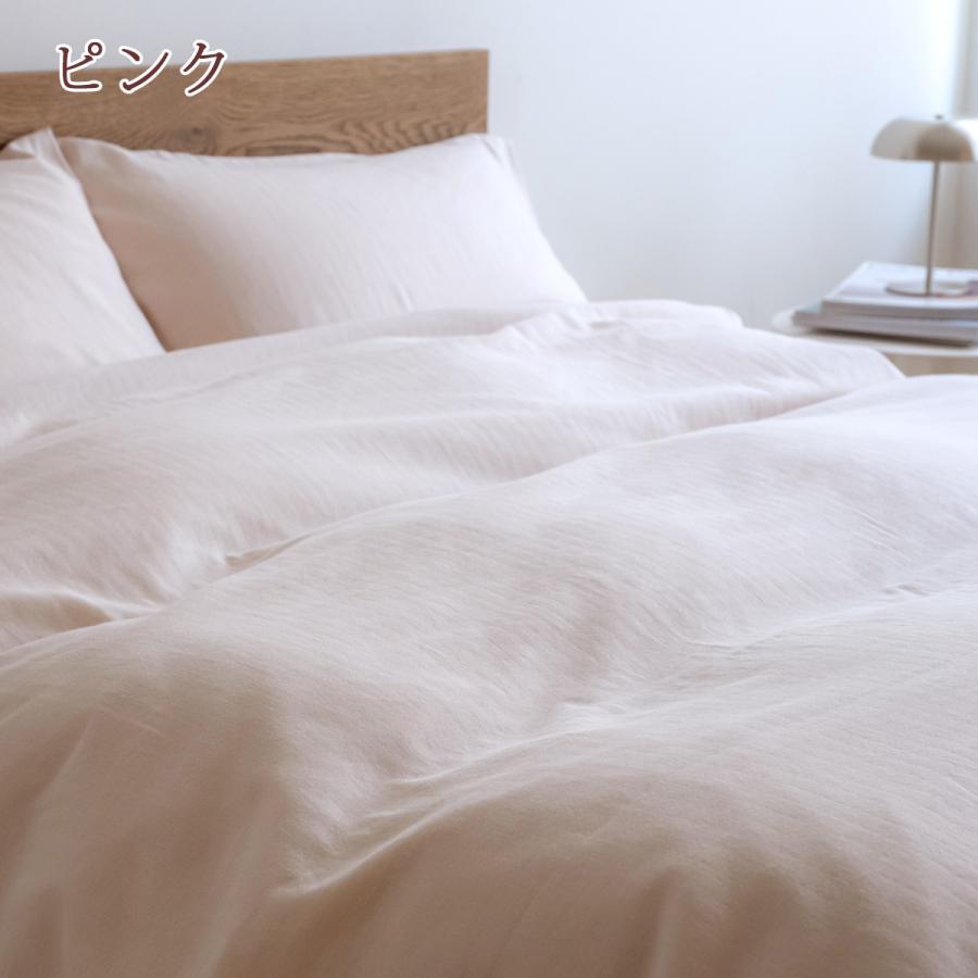 布団カバー 掛け布団カバー ジュニア 綿100％ 日本製 西川 熟成綿 国産原料 使用 和ざらし 和晒 2重 ガーゼ 防縮 柔軟加工 | 西川 | 02