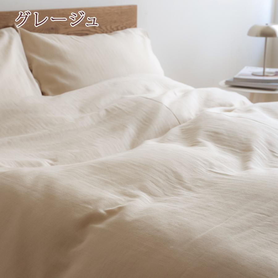 布団カバー 掛け布団カバー ジュニア 綿100％ 日本製 西川 熟成綿 国産原料 使用 和ざらし 和晒 2重 ガーゼ 防縮 柔軟加工 | 西川 | 03