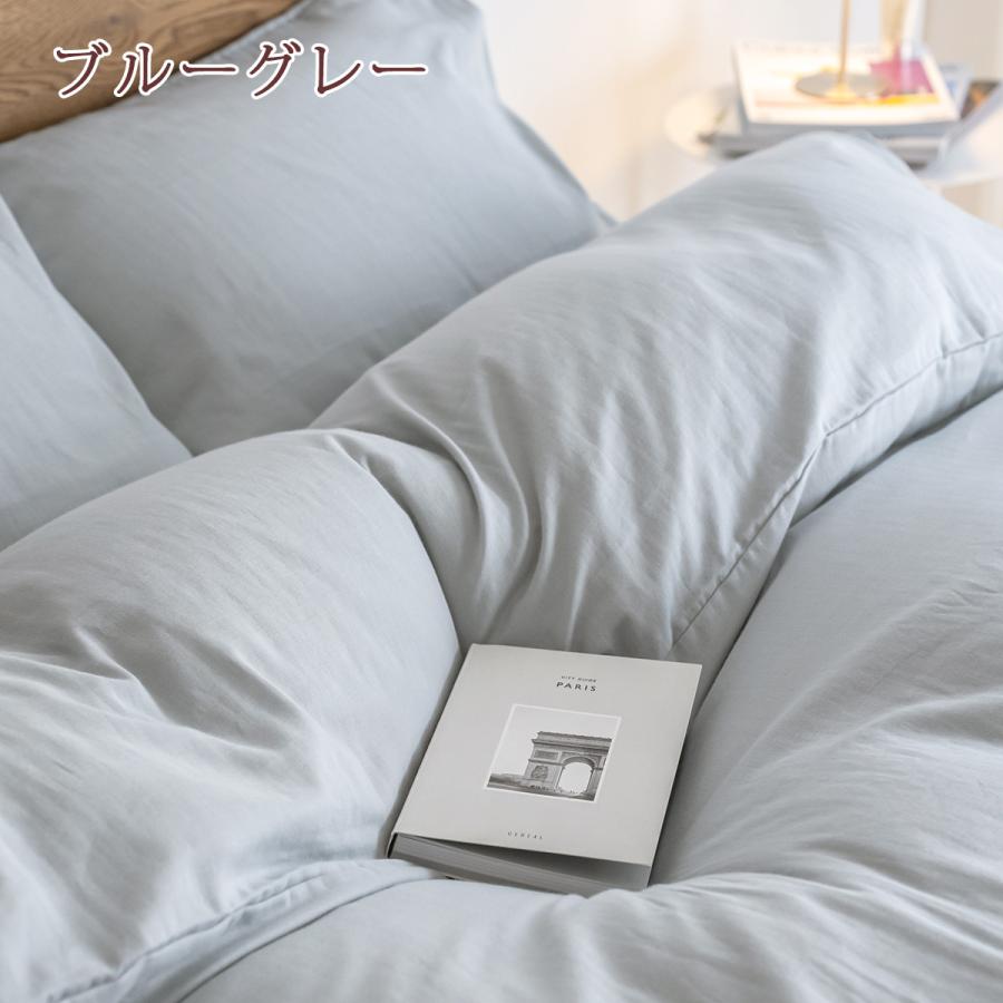 布団カバー 掛け布団カバー ジュニア 綿100％ 日本製 西川 熟成綿 国産原料 使用 和ざらし 和晒 2重 ガーゼ 防縮 柔軟加工 | 西川 | 04