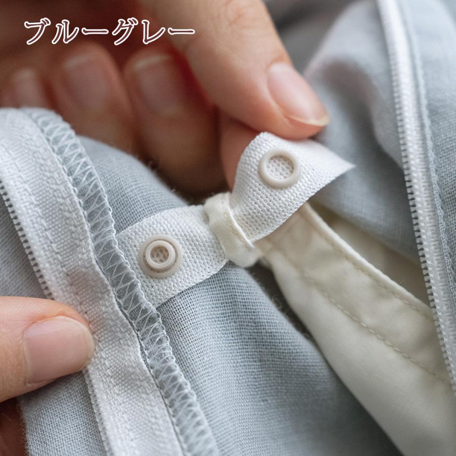 布団カバー 掛け布団カバー ジュニア 綿100％ 日本製 西川 熟成綿 国産原料 使用 和ざらし 和晒 2重 ガーゼ 防縮 柔軟加工 | 西川 | 07