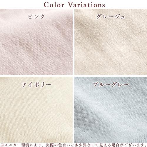 布団カバー 掛け布団カバー セミダブル 綿100％ 日本製 西川 熟成綿 国産原料 使用 和ざらし 和晒 2重 ガーゼ 防縮 柔軟加工 | 西川 | 01