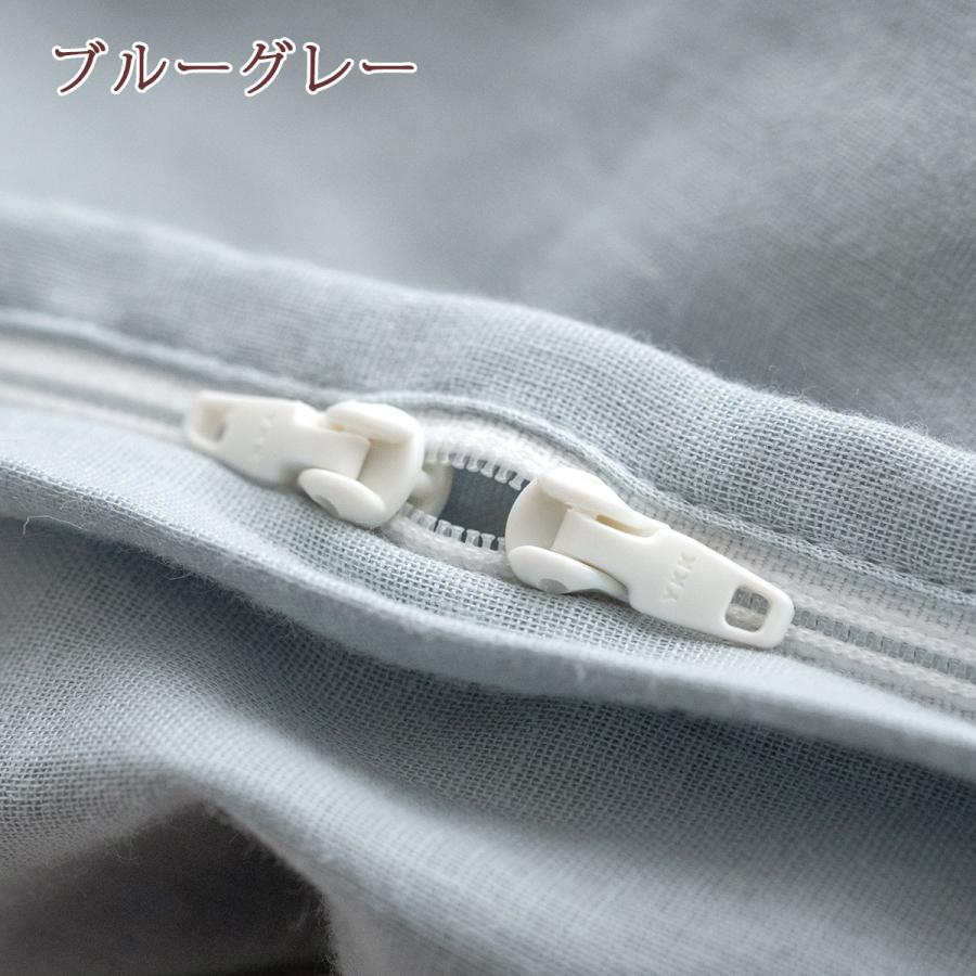 布団カバー 掛け布団カバー セミダブル 綿100％ 日本製 西川 熟成綿 国産原料 使用 和ざらし 和晒 2重 ガーゼ 防縮 柔軟加工 | 西川 | 06