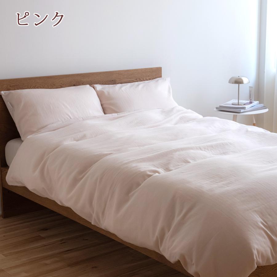布団カバー 掛け布団カバー セミダブル 綿100％ 日本製 西川 熟成綿 国産原料 使用 和ざらし 和晒 2重 ガーゼ 防縮 柔軟加工 | 西川 | 07