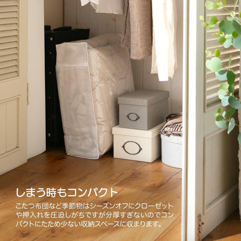 こたつ掛け布団 正方形 210×210cm 側地 綿100 綿100％ Fab the Home